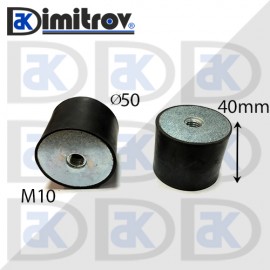 Антивибрационен тампон М10 х Ø 50 х 40 mm